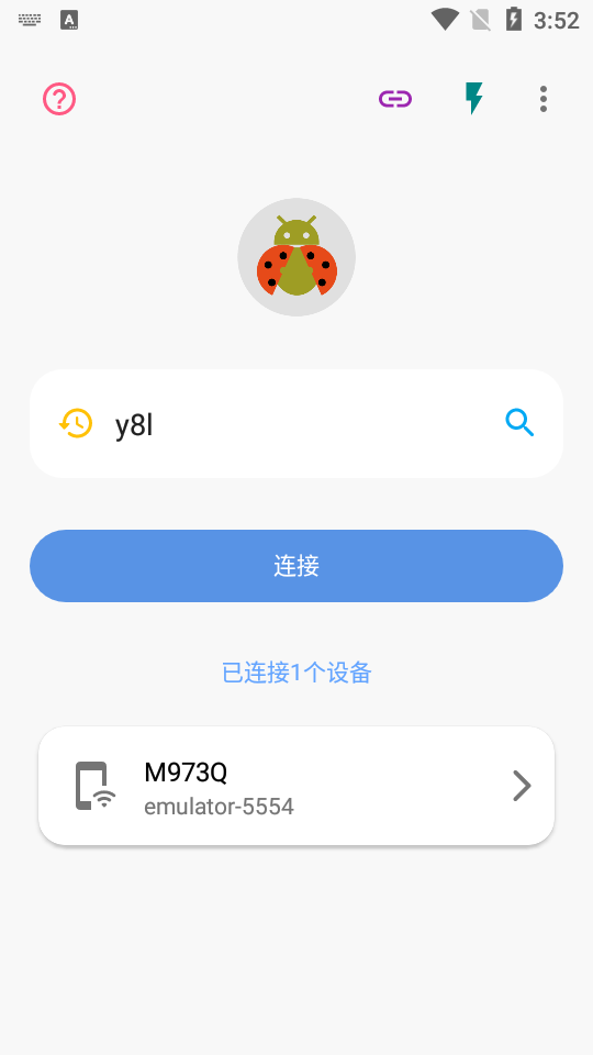 甲壳虫adb助手官网  v1.2.9图1