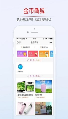 稠州论坛app下载安装最新版官网苹果  v5.4.2.4图2