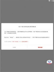 法治陕西普法公开课  v1.0.0图2