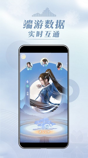 匣中逆水寒老兵服  v1.0图3