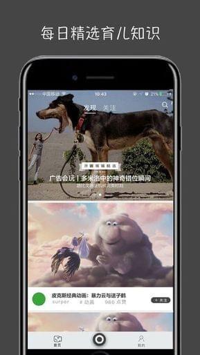 萤火视频壁纸下载安装最新版  v1.2.1图2