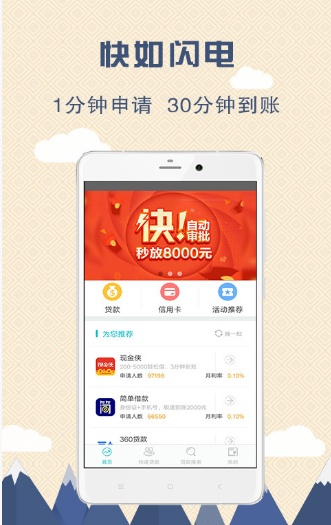 小橙子手机版下载官网安装  v1.0.1图1