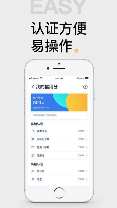 黑马贷款手机版  v2.5.1图1