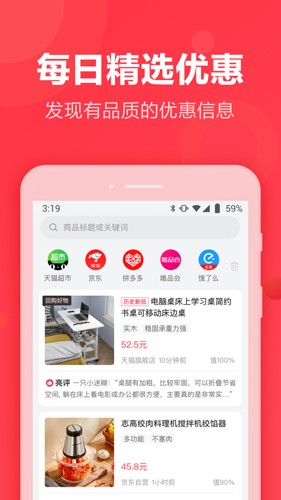 返还网  v8.8.2图3