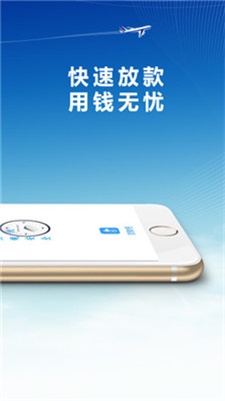 佰花借款app下载安装苹果手机版官网  v1.2.0图2