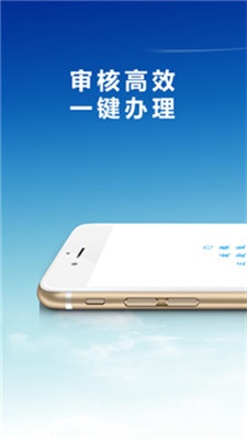 佰花借款app下载安装苹果手机版官网  v1.2.0图1