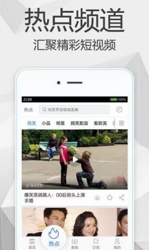 暖光影视安卓版下载安装苹果版软件免费  v1.1.4图3