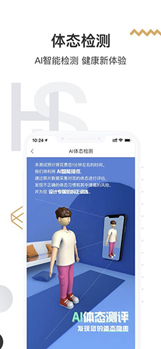 咪咕善跑  v6.13.3图2