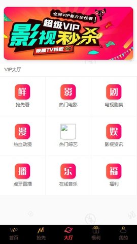 圣咖影视最新版下载安装苹果  v3.26.00图1