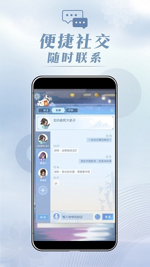 匣中逆水寒老兵服  v1.0图2