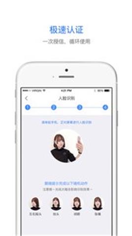 桔子白条免费版下载安装最新版官网  v1.0.0图2