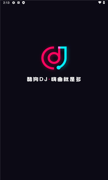 酷狗dj音乐下载安装手机版免费听歌软件  v1.2.4图1