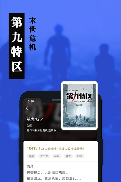 卧卧阅读  v7.55图3