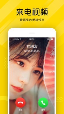 熊猫短视频赚钱app下载苹果版安装官网  v3.26.00图2