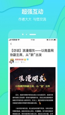 酷匠阅读  v3.6.8图1