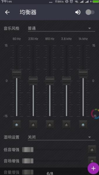 脉冲音乐播放器下载安装苹果  v1.12.5图1