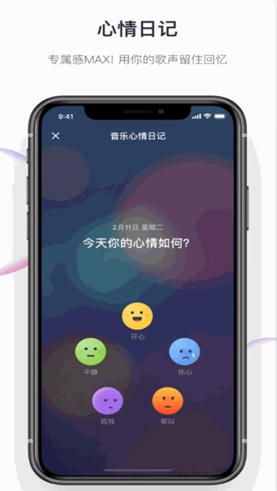 音街旧版本1.7  v1.0.0图1