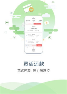 快金贷款app  v1.0图2