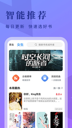 牛角免费阅读手机版  v3.0图1