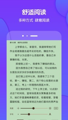 酷匠阅读app官网下载