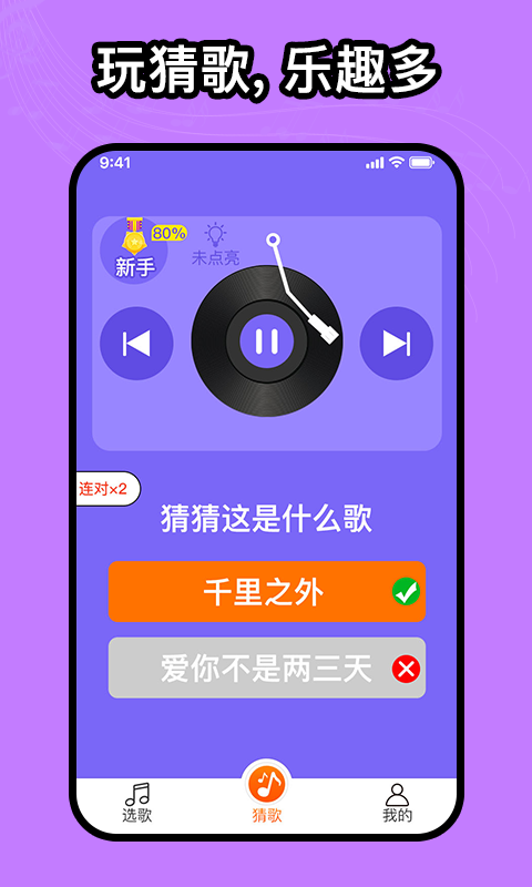 如意音乐最新版本下载安装免费  v1.0.0图1