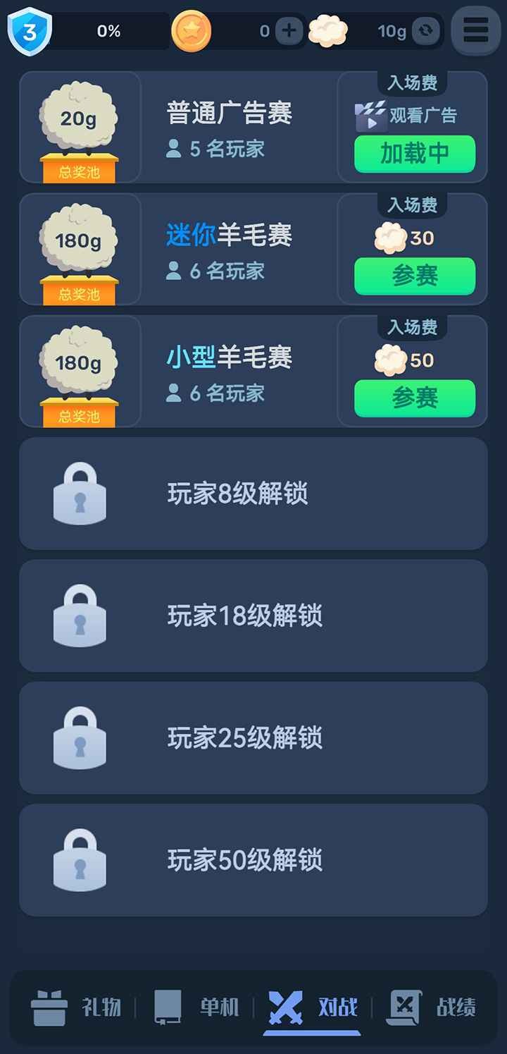 数涂不是数独  v1.0.0图2