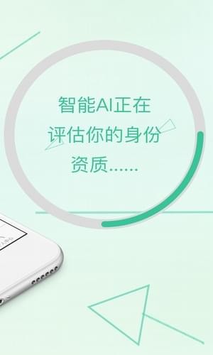 贷友之家手机版官网