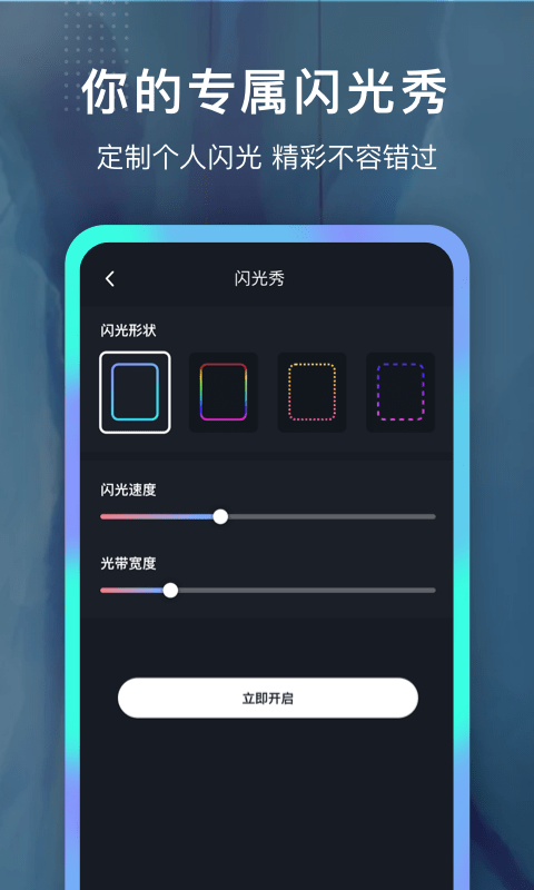 铃声制作大全安卓版下载苹果  v1.0.0图1