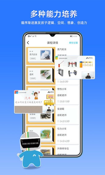 码力工厂  v2.0.7图3