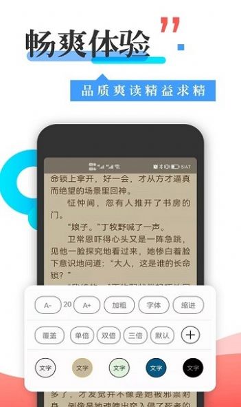 365看书app官方版下载  v1.0图2