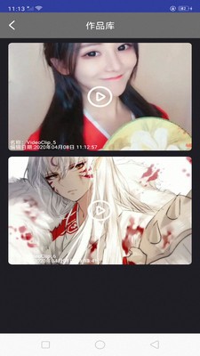 快映视频编辑大师免费版  v3.1.74图3