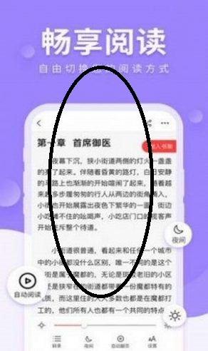 海棠myhtlmebook官方下载  v1.0图1