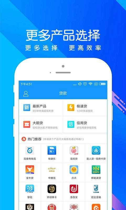 秒钱2024  v1.0图2