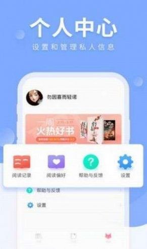 海棠myhtlmebook官方下载