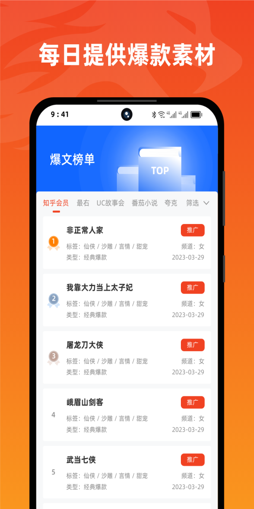 右豹  v1.3.5图2