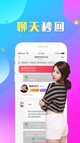 如烟小说软件免费下载安装  v2.1图2