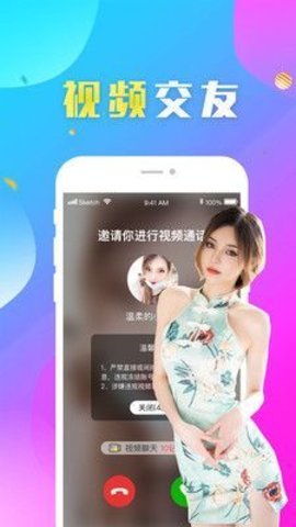 如烟小说软件免费下载安装  v2.1图1