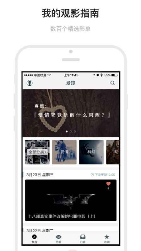 马克markapp  v1.6.19图1