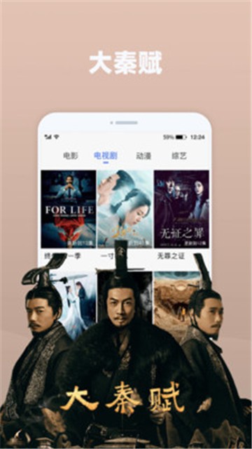 天天追剧app  v2.0.3图3