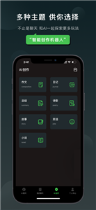 claude下载安装  v1.0.2.5图2