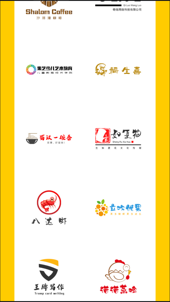 u钙网免费设计app安卓版  v1.0图1