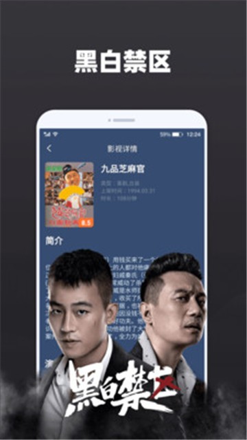 天天追剧破解版app下载新云视听  v2.0.3图2