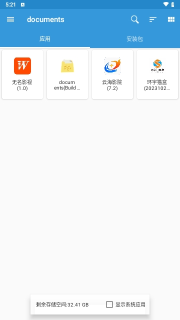 documentstogo下载  v1.8图1