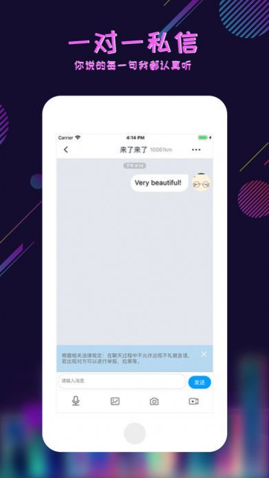 足迹控拍ios下载安卓手机版免费  v1.0图1