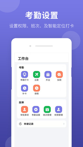 华为神农大脑app最新版本  v1.1.1图2