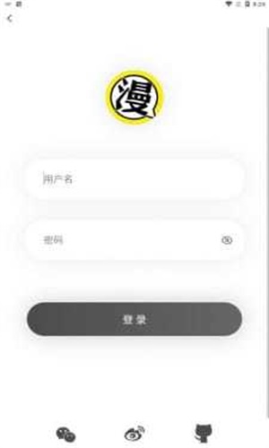 北巷漫画小浣熊官网  v1.1.0图1