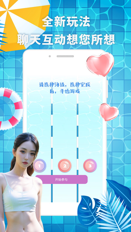 有机最新2019中国视频  v1.0.0图3