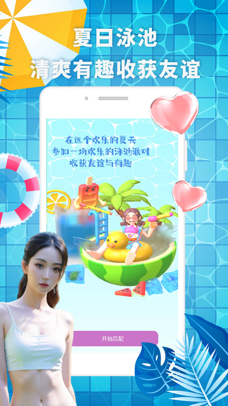 有机最新2019中国视频  v1.0.0图2