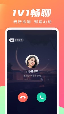 寻你最新版  v2.4.0图2