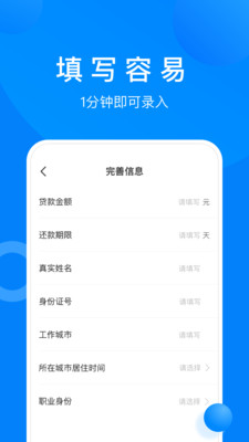 满意宝最新版下载安装  v1.2.4图3